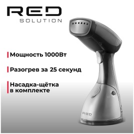 Ручной отпариватель Red Solution HS760