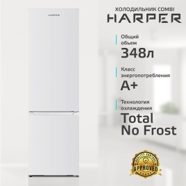 Двухкамерный холодильник Harper RH5559BB No frost, белый