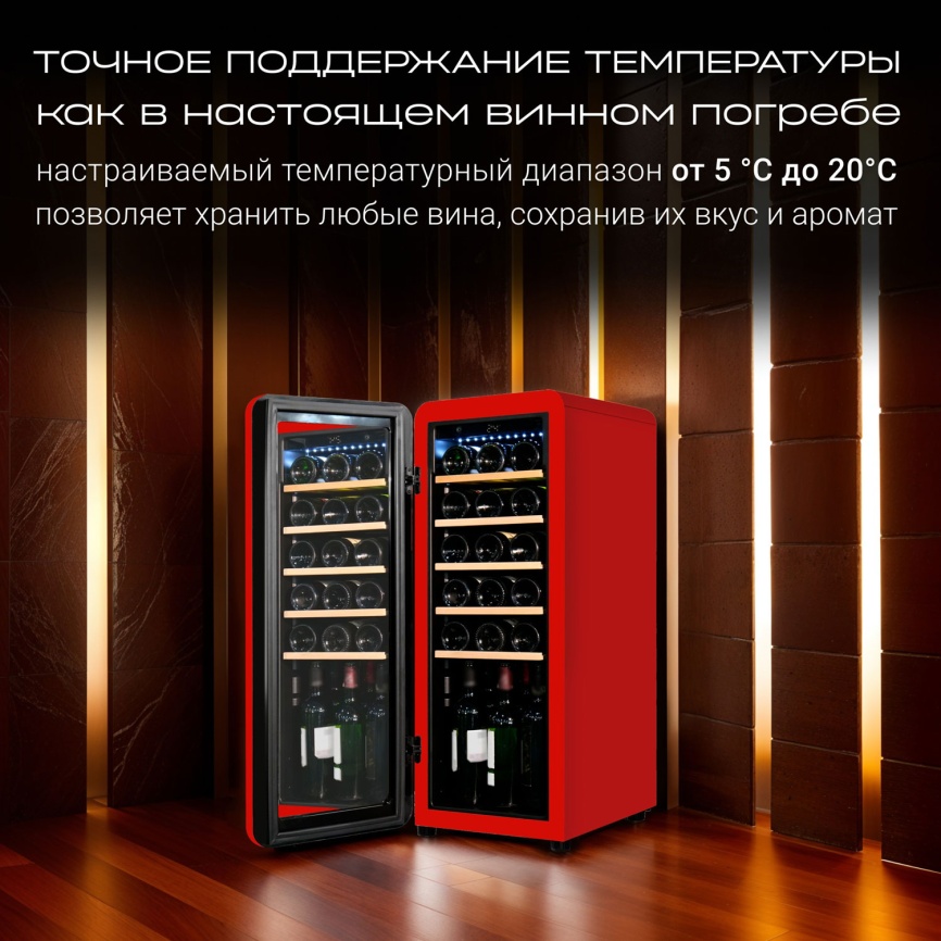 Винный шкаф Tesler CWC-248 RUBY RED LD фото 6