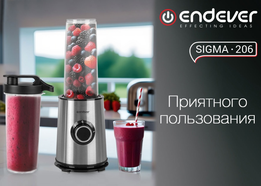Блендер стационарный Endever Sigma-206, стальной/черный фото 9