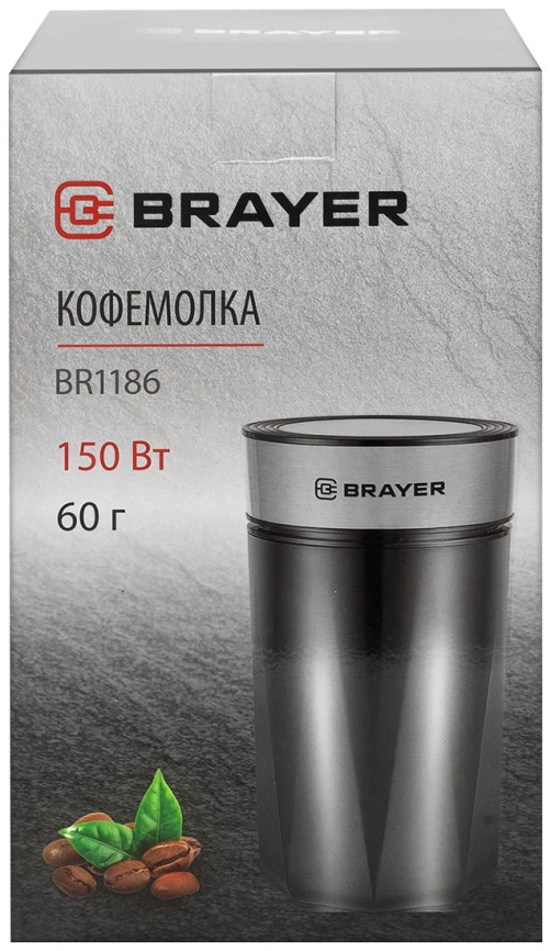 Кофемолка Brayer BR1186 фото 5