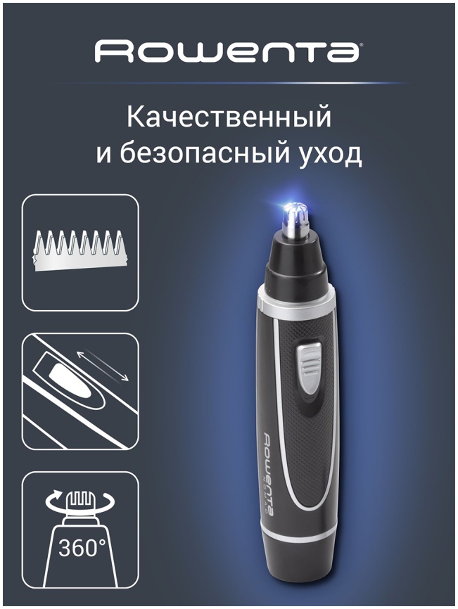 Триммер для носа и ушей Rowenta TN3500F0 фото 2