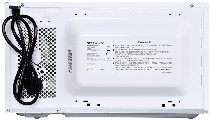 Микроволновая печь - СВЧ Starwind SWM5620, 20 л, 700 Вт, белый фото 6