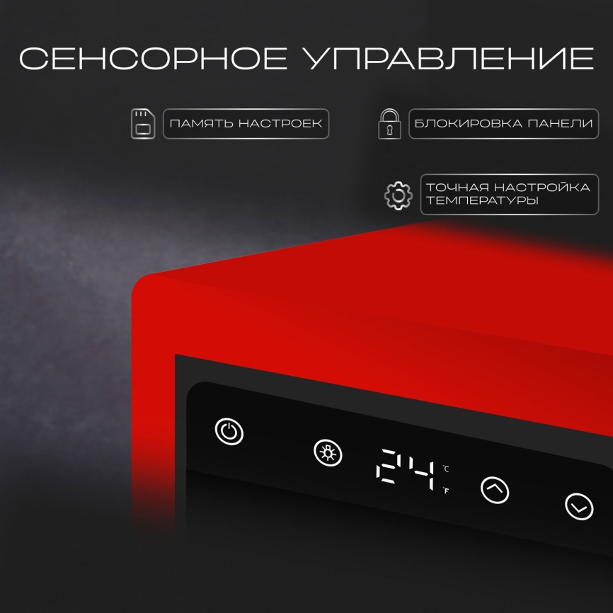 Винный шкаф Tesler CWC-248 RUBY RED LD фото 7