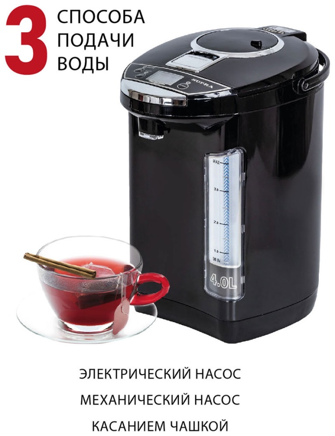 Термопот Supra TPS-4911 фото 4