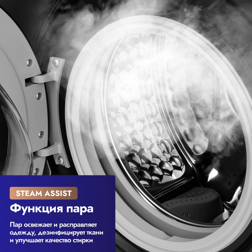 Стиральная машина Delvento VBC720 фото 3