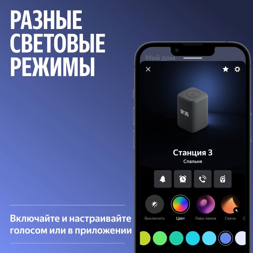 Умная колонка Яндекс Станция 3 с Алисой, эмбиент-подсветкой и Zigbee, фиолетовая (YNDX-00060PPL) фото 8
