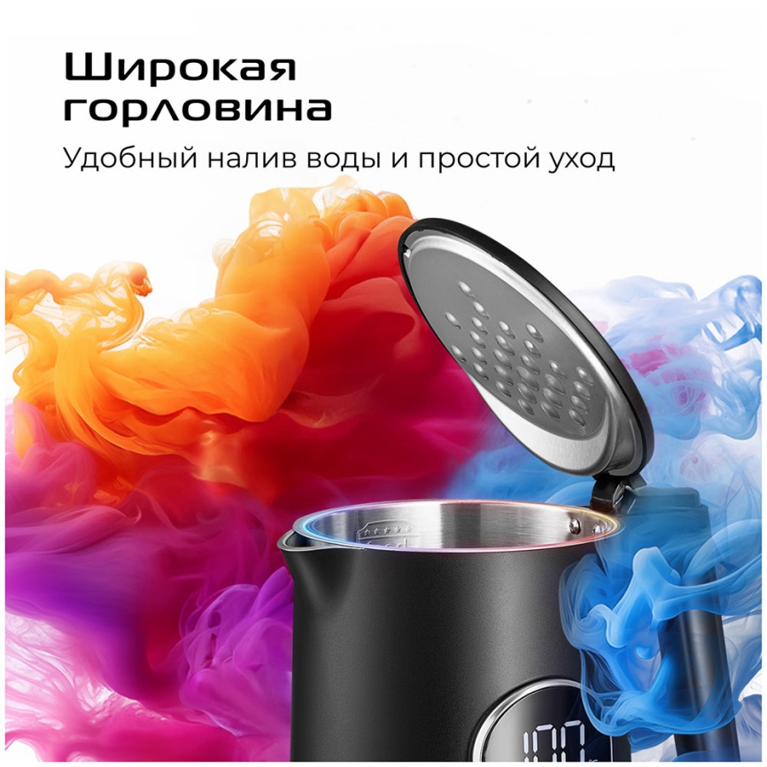 Чайник электрический Red Solution COLORSENSE (АМ108D) фото 8