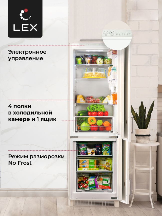 Встраиваемый двухкамерный холодильник LEX RBI 201 NF No frost, белый фото 13