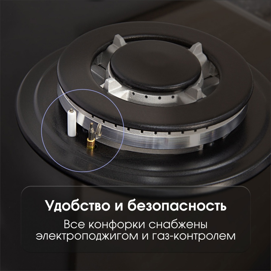 Газовая варочная панель Zigmund & Shtain G 20.6 B 20 см, 4 конфорки электроподжиг газконтроль, черный фото 9