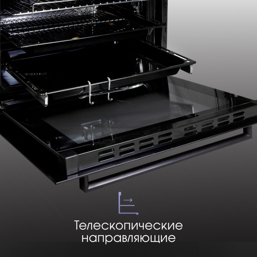 Электрический духовой шкаф Zigmund & Shtain EN 117.921 B 60 см, 73 л, гриль и конвекция, черный фото 13