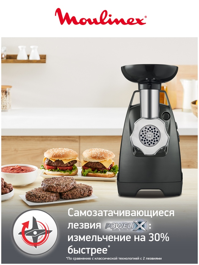 Мясорубка Moulinex HV8 ME682832, система реверса, 2000 Вт, черный фото 6