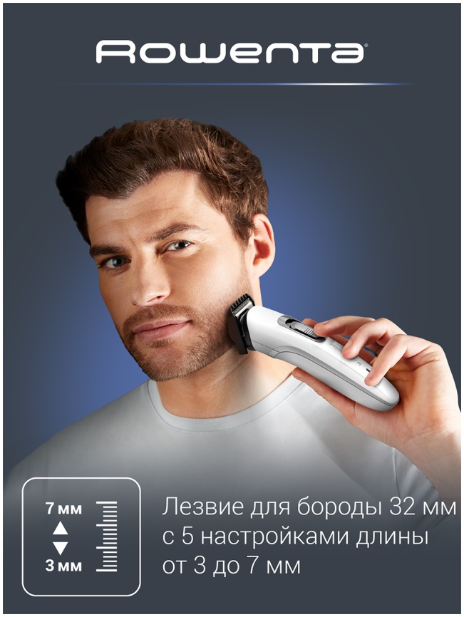 Мультитриммер Rowenta Multigroom Kit Trim&Style TN8961F4 фото 7