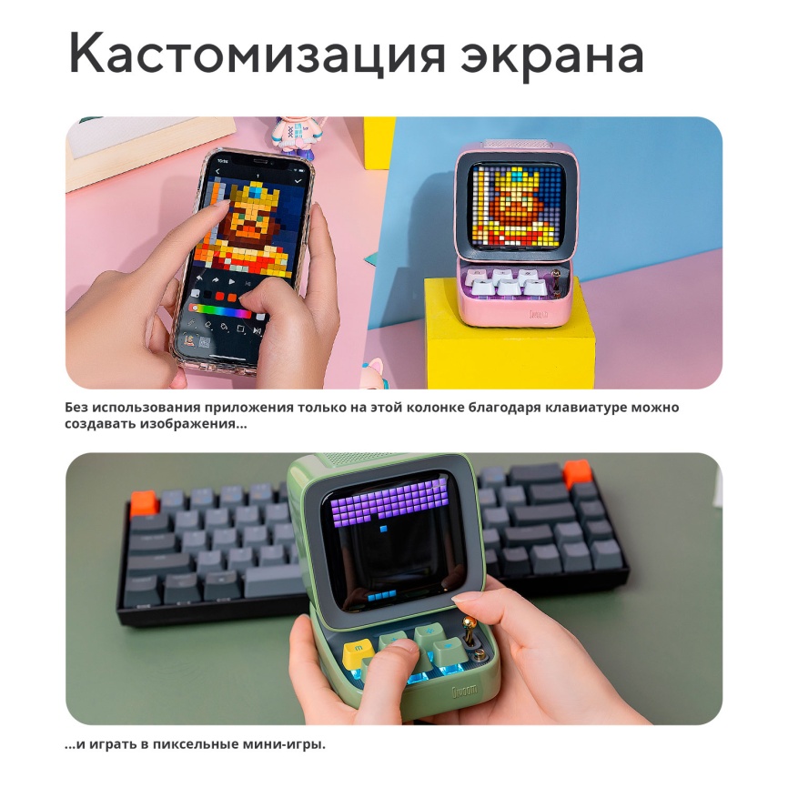 Умная колонка Divoom Ditoo Pro зеленая (41000009680) фото 10