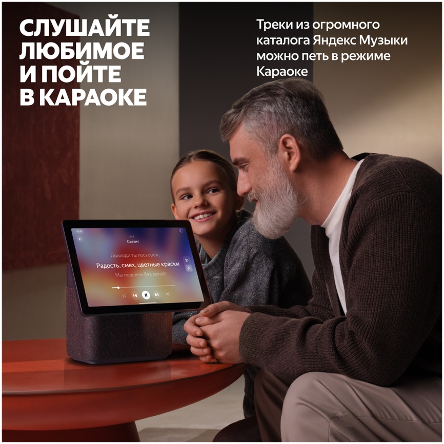 Умная колонка Яндекс Станция Дуо Макс с Алисой, зеленый, с Zigbee, 60Вт фото 6