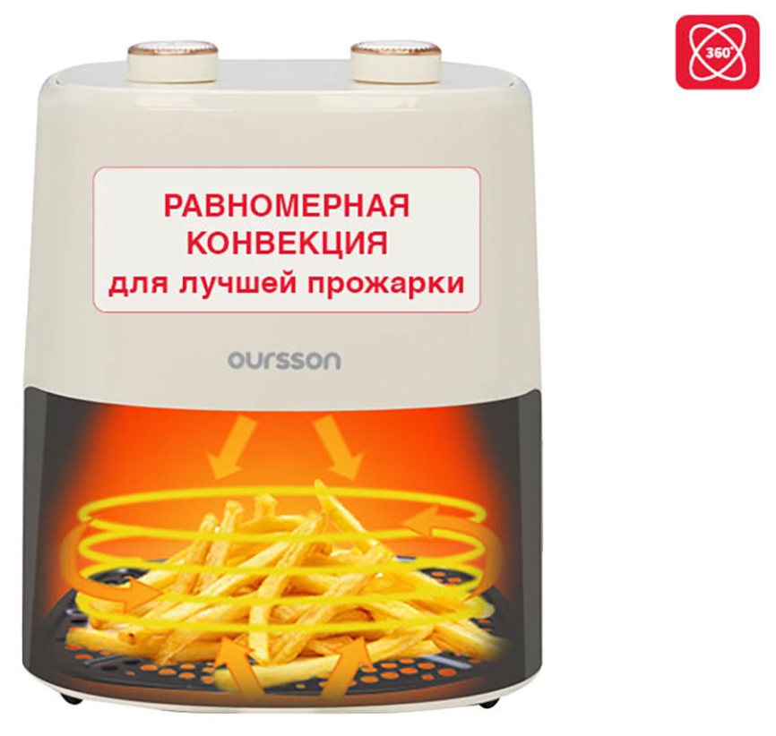Аэрогриль Oursson AF3501/IV (Слоновая кость) фото 4