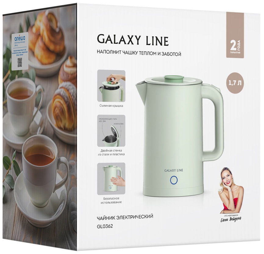 Чайник электрический Galaxy Line GL 0362, фисташковый фото 7