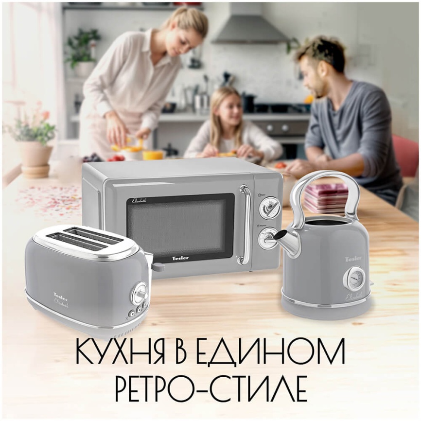 Тостер Tesler TT-245 GREY фото 6