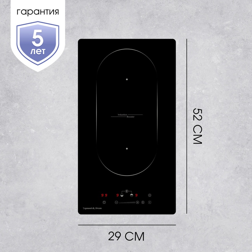 Электрическая варочная панель Zigmund & Shtain CI 35.3 B 29 см, 2 конфорки стеклокерамика электроподжиг, черный фото 10
