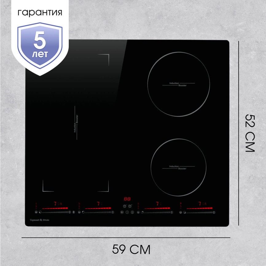 Электрическая варочная панель Zigmund & Shtain CIS 032.60 BX 59 см, 4 конфорки стеклокерамика электроподжиг, черный фото 12
