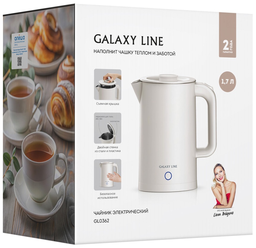 Чайник электрический Galaxy Line GL 0362, бежевый фото 7