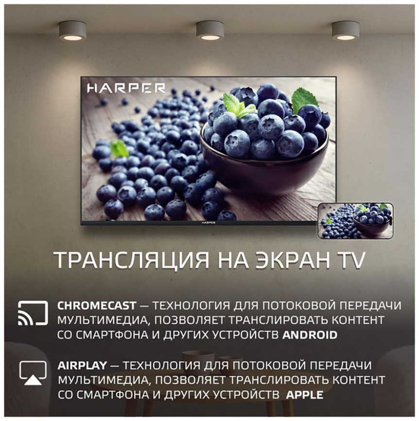 Телевизор Harper 40F685TS фото 10
