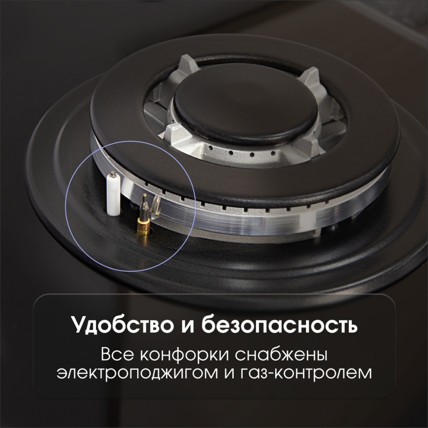 Газовая варочная панель Zigmund & Shtain MN 197.61 B 60 см, 4 конфорки электроподжиг газконтроль, черный фото 6
