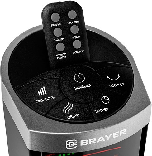 Вентилятор Brayer BR4975, черный фото 4