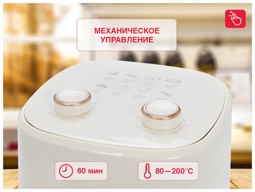 Аэрогриль Oursson AF3501/IV (Слоновая кость) фото 5