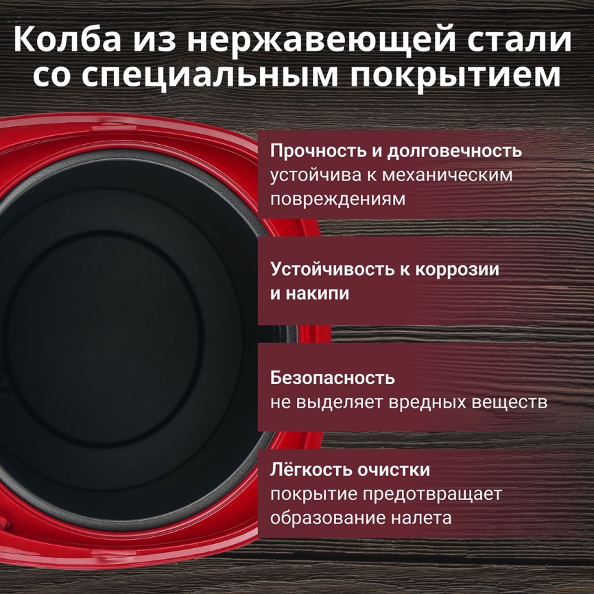 Термопот Tesler TP-5050 RED фото 7