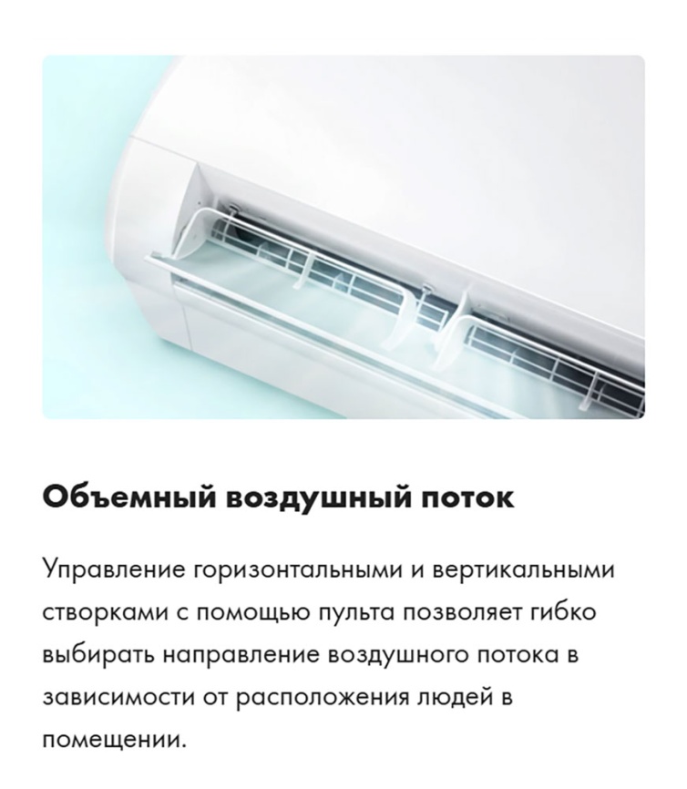 Кондиционер сплит-система Haier HSU-18HFF103/R3-G фото 8