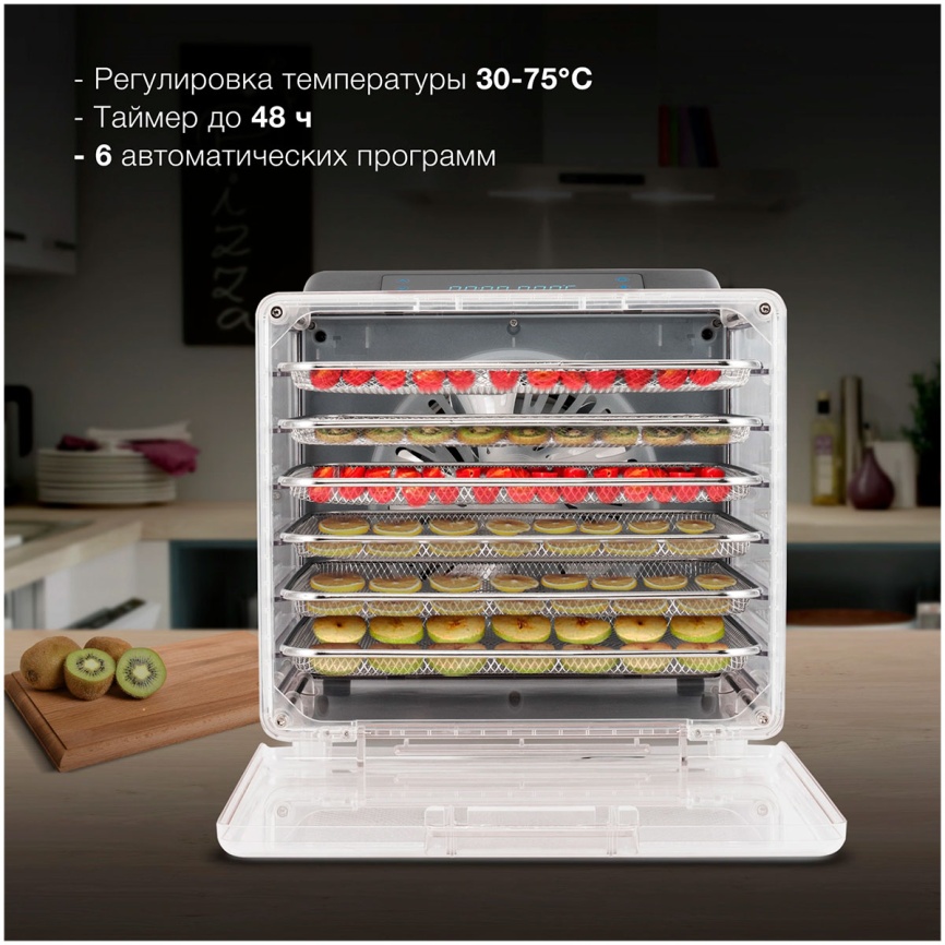 Сушилка для фруктов и овощей Hyundai HYFD-8800 (12 поддонов, 600Вт, черный) фото 9