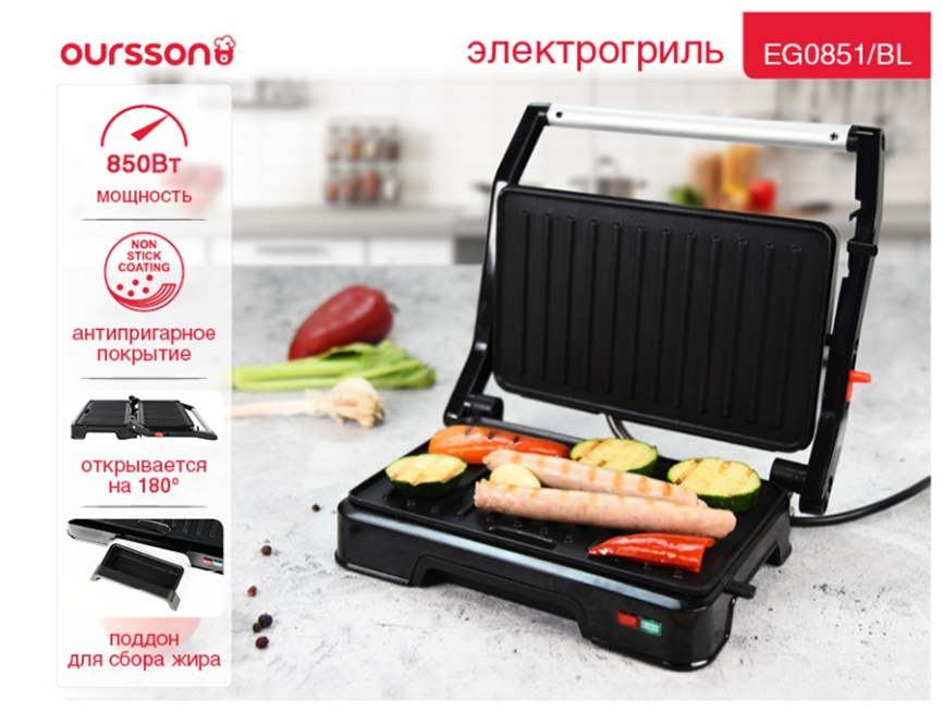 Электрический гриль Oursson Электрический гриль Oursson Oursson EG0851/BL антипригарное покрытие, черный фото 9