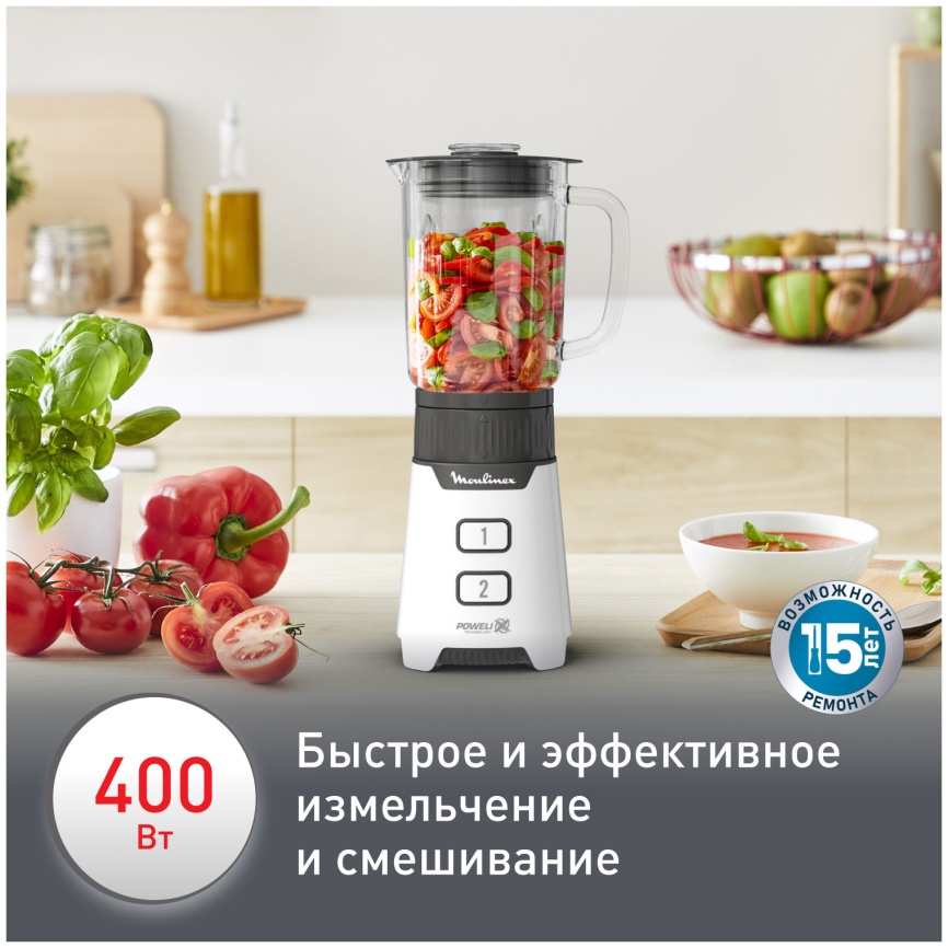Блендер стационарный Moulinex Minimix Glass LM16L110, белый фото 5