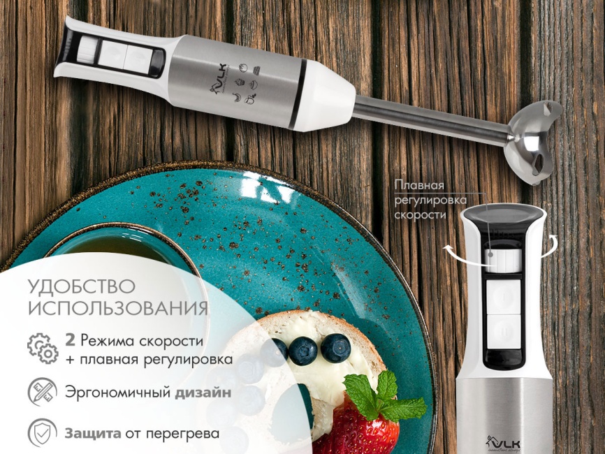 Погружной блендер VLK Profi 203, стальной/белый фото 6