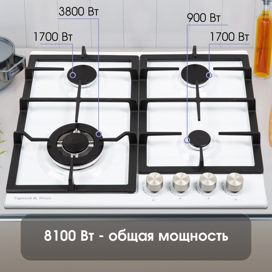 Газовая варочная панель Zigmund & Shtain G 14.6 W 58 см, 4 конфорки электроподжиг газконтроль, белый фото 5