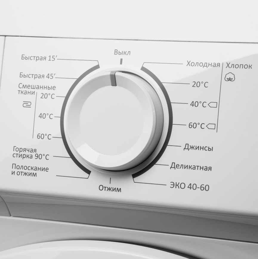 Стиральная машина Maunfeld MFWM127WH05 автомат 7 кг, белый фото 6