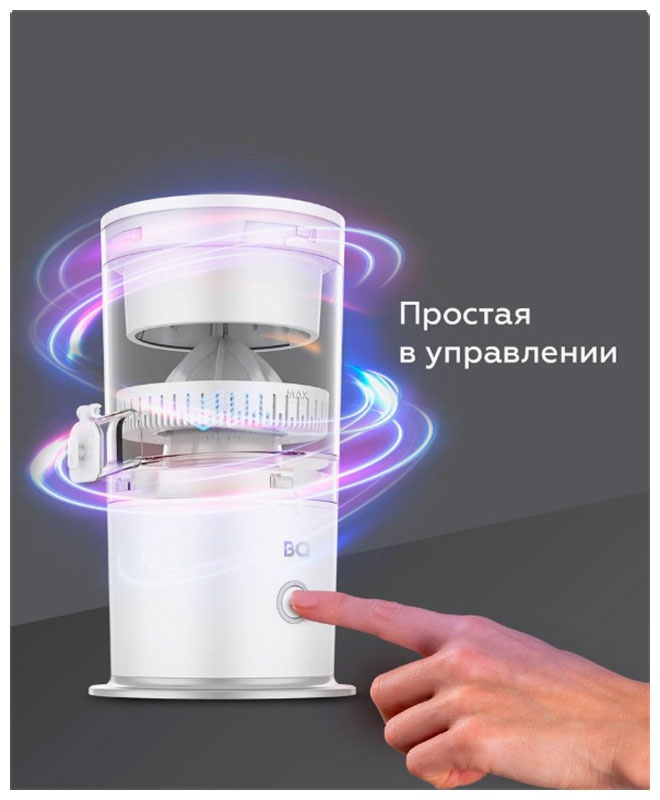 Соковыжималка BQ J3000 белый фото 4