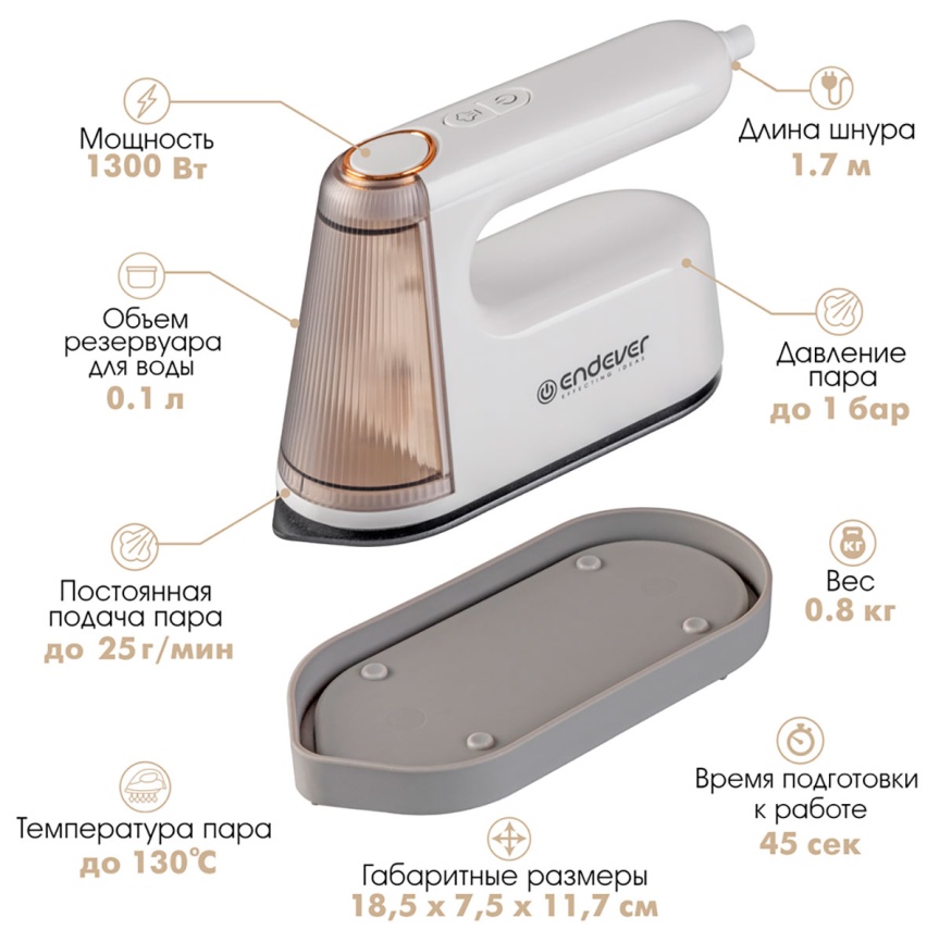 Универсальный ручной отпариватель Endever Odyssey Q-459 (90384), белый фото 4