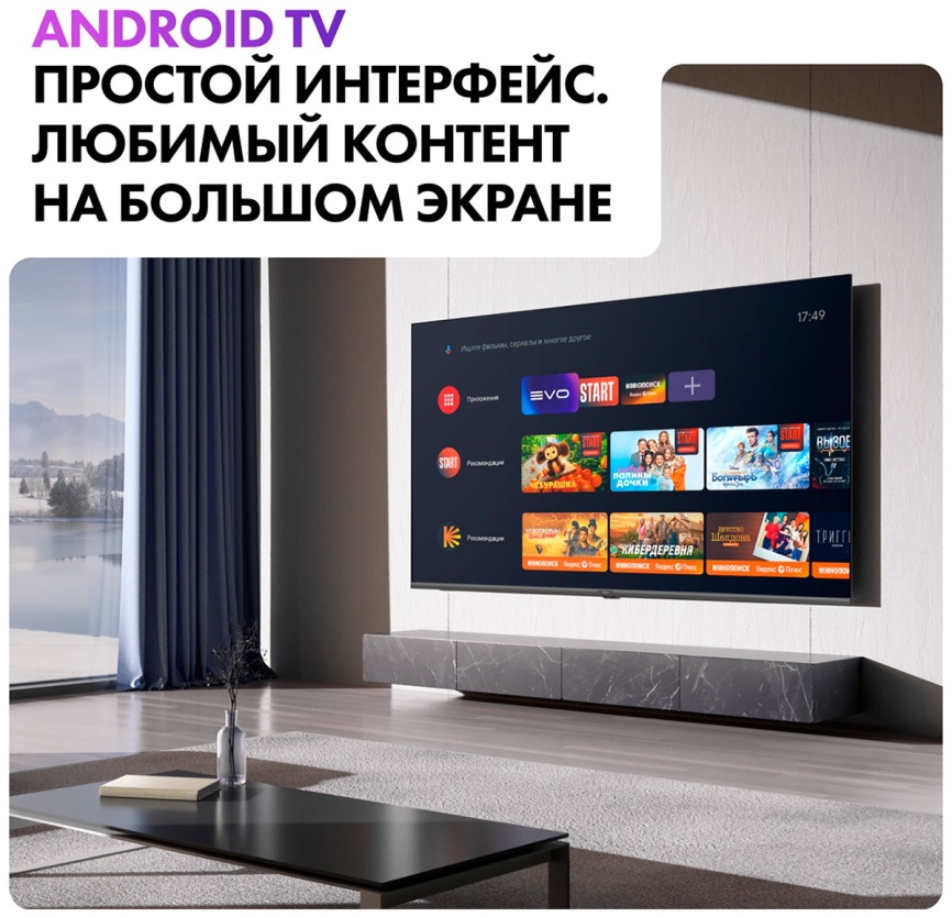 Телевизор Haier 50 Smart TV S2 Pro, 50 дюймов, 4K Ultra HD, смарт ТВ, Android TV 11, серый фото 15