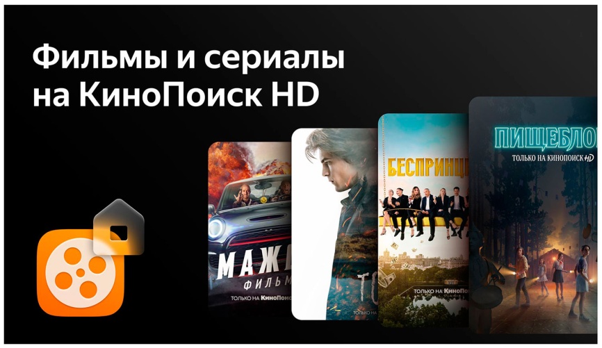 Телевизор BBK 65LED-8246/UTS2C, 65 дюйма, 4K Ultra HD, смарт ТВ, Android 11, черный фото 8