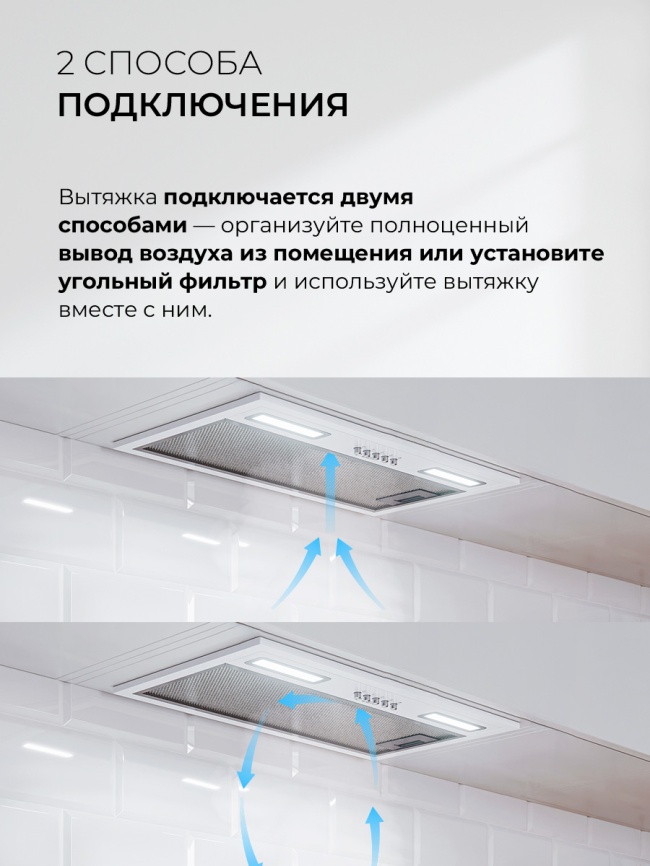 Вытяжка LEX HYPER 600 WH фото 8
