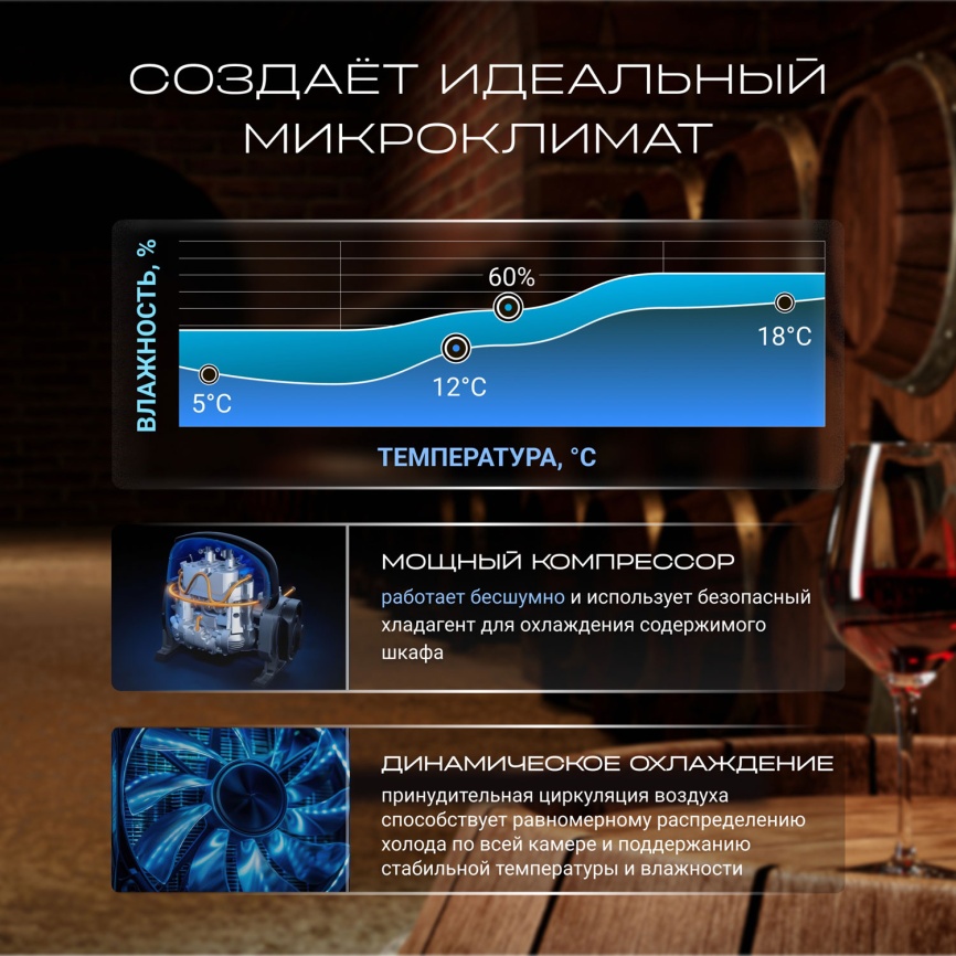 Винный шкаф Tesler CWC-248 RUBY RED фото 9