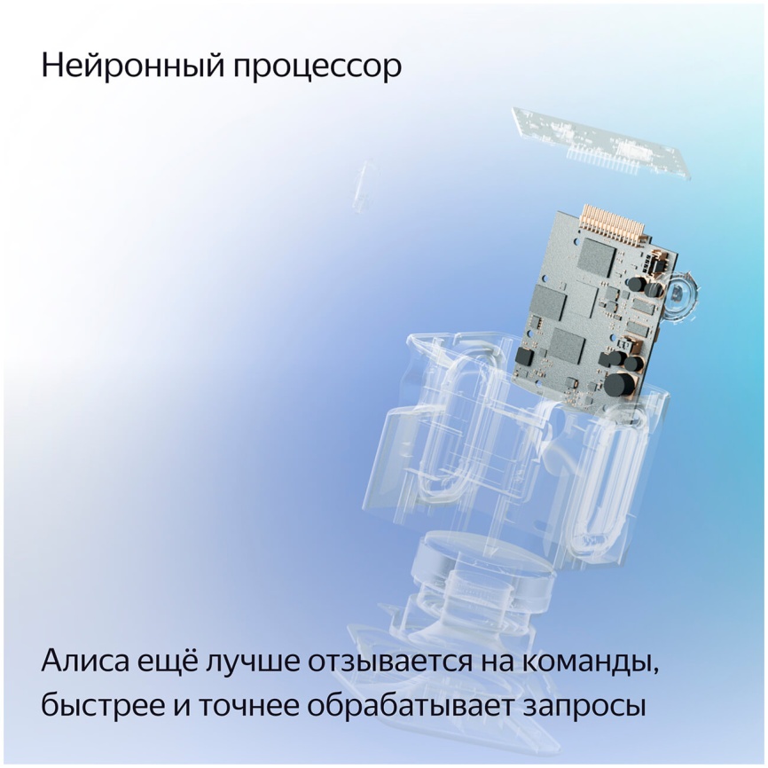 Умная колонка Яндекс Станция Миди с Алисой, с Zigbee, 24Вт, малиновый фото 5