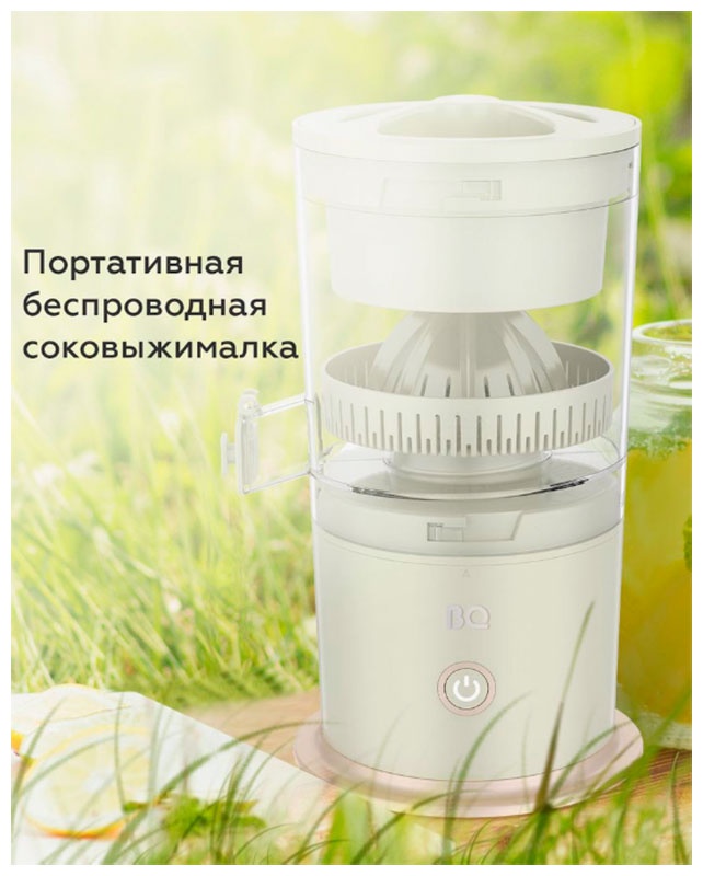 Соковыжималка BQ J3000 зеленый фото 2