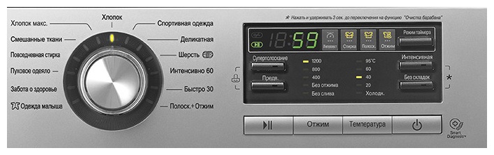 Стиральная машина LG F 1296 TD4 фото 4