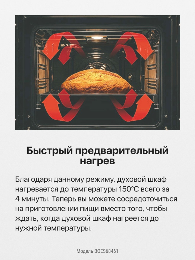 Электрический духовой шкаф Hansa BOES68461 59 см, 62 л, гриль и конвекция, черный фото 5