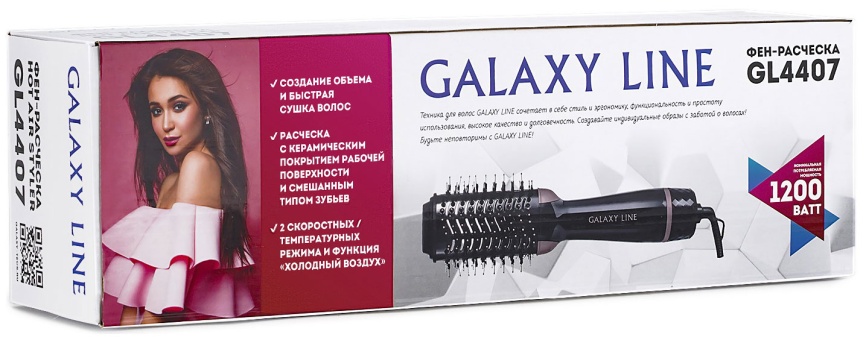 Фен-щетка Galaxy GL4407 фото 4