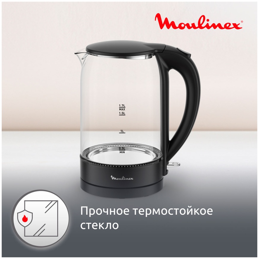 Чайник электрический Moulinex BY1S08F0, 2200Вт, 1.7 л, стеклянный фото 6