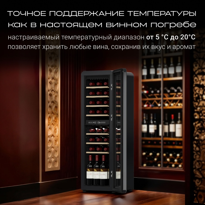 Винный шкаф Tesler CWC-308 BLACK фото 4